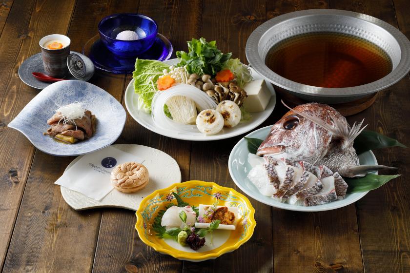 【春季限定】春色に染まる桜鯛の新和食コース　山下春幸シェフ監修「淡路天然桜鯛のすき鍋」をご堪能（夕朝食付）