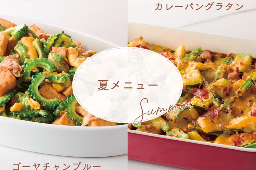 【会員ポイント10%追加付与】最大20%オフ！”食べ合わせ”を楽しむ初夏の朝食プラン