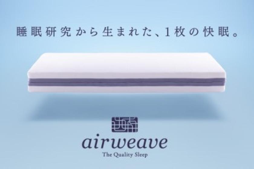 【禁煙】エアウィーヴ快眠ルーム  スタンダード和室 内風呂なし(眺望なし)