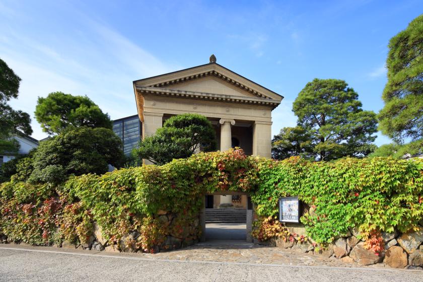【カップル】【素泊まり】大原美術館入館券付きプラン