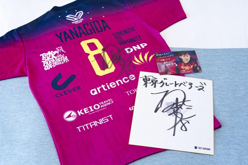 【東京グレートベアーズタイアップ】★ グレベア×リソルホテルズ★大竹 壱青 選手​ サイン入りグッズ付きプラン【朝食付き】 