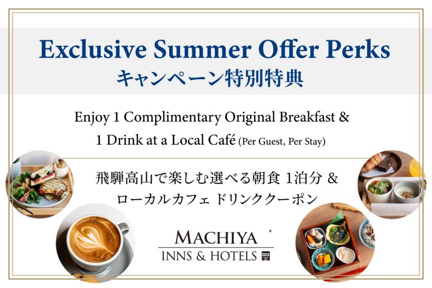 Summer Machiya Offer  –  3 Exclusive Perks! Complimentary Breakfast Included