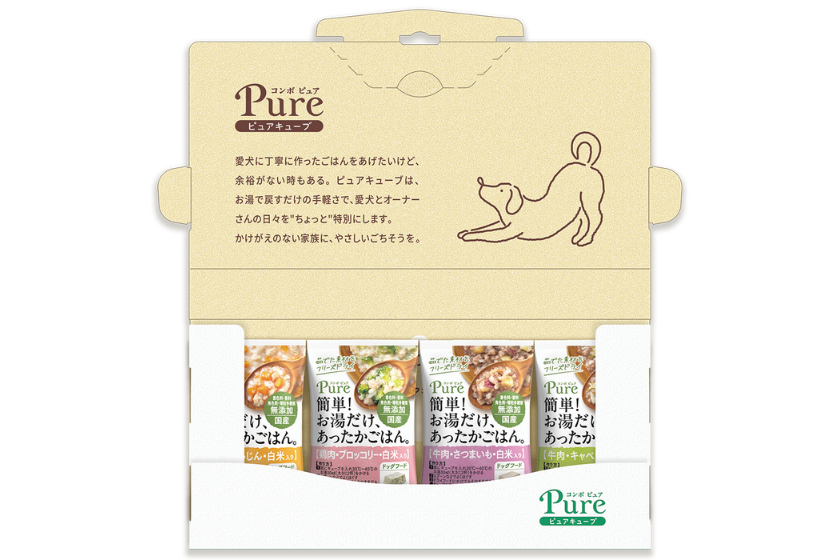 「ピュアキューブ」発売記念！愛犬と一緒にあったかステイ★ペットと泊まれる★1泊朝食付き（スタンダード客室）・滞在中ユネッサン入り放題