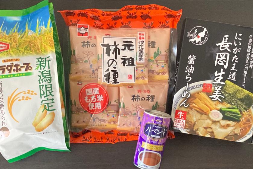 【にいがた名産品付き】【朝食なし】「おみやげ ふるさと」お土産付きプラン