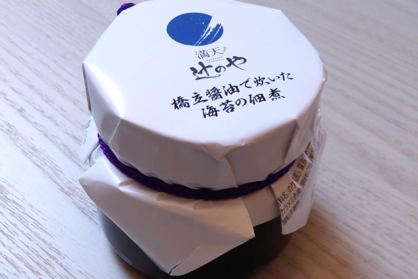 【1日1組限定】日ごろの感謝を込めて 母の日プラン 5大特典付き＜1泊2食付き＞