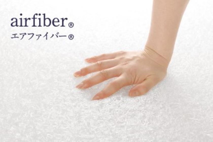 【禁煙】エアウィーヴ快眠ルーム スタンダードツイン 内風呂あり(眺望なし)