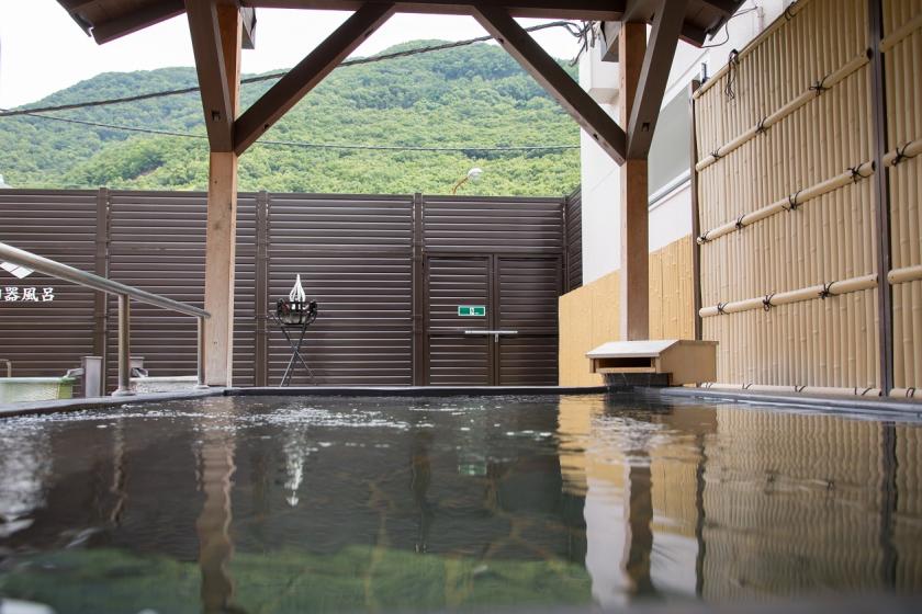 (Only available for weekday guests until Thursday, July 31, 2025) Free bedrock bath included [Room only plan]