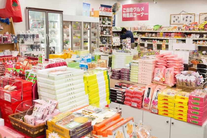 【1名様あたり館内利用3,000円分付プラン】