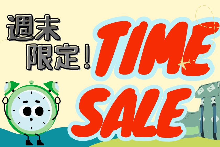 【！週末セール！】5月11日までのご予約限定！大阪旅行＆パークへ！＜朝食付＞