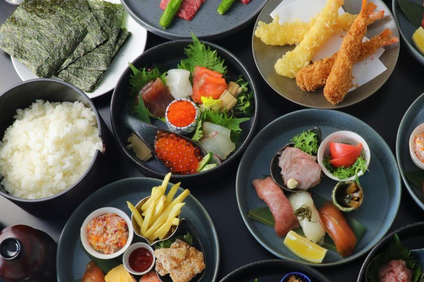 【夕食１７：３０スタート】【公式ホームページ】【２食付き】お日にち限定&A5等級飛騨牛付き！ 家族でわいわい贅沢手巻き寿司プラン(プランコード：HP76KT) 