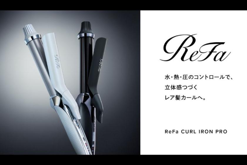 【自分に贈るご褒美／1日1室限定】ReFaアイテムで美と癒しの贅沢プラン＜クラブラウンジアクセス付＞