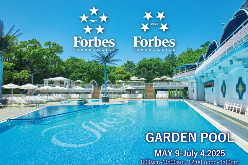 【GARDEN POOL】初夏の特別営業期間について