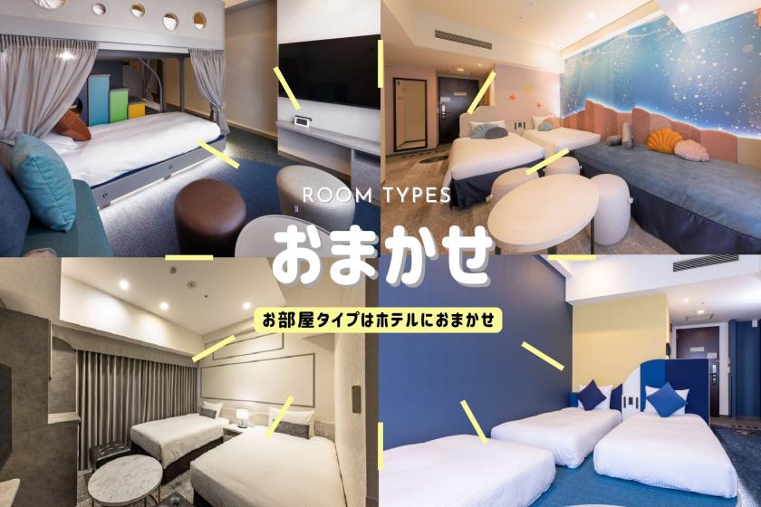 【お日にち限定】18時からチェックインでお得にステイ☆＜朝食付＞