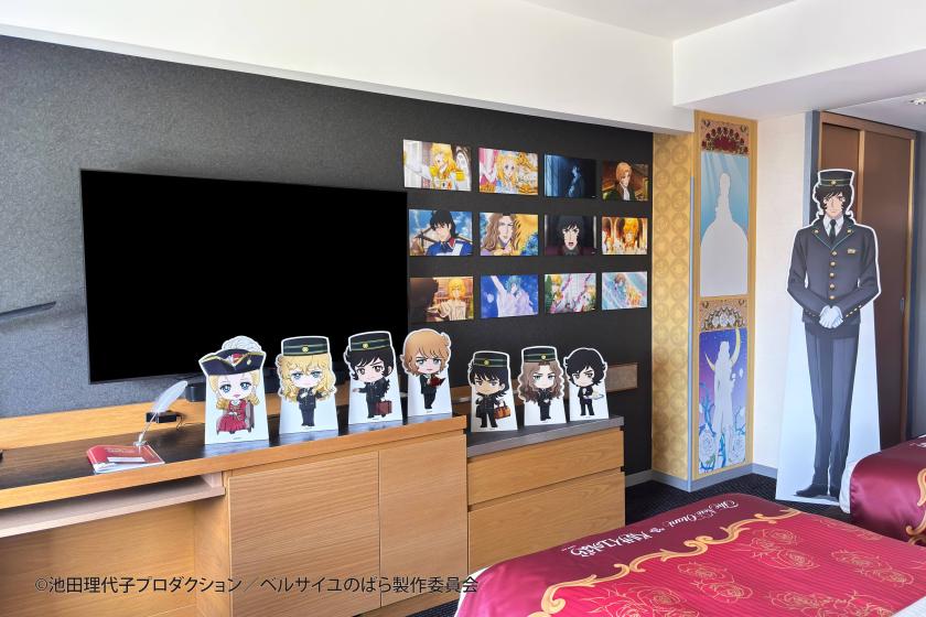 劇場アニメ『ベルサイユのばら』×ホテルニューオータニ（東京）コラボレーション宿泊プラン（朝食付）【インターネット予約限定】