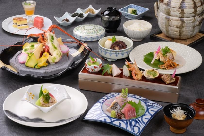 【迷ったらこれ】「伊勢海老付」和食コースを堪能　基本プラン