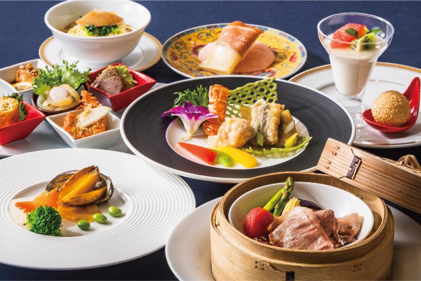 《ランチ》「鳳凰」コース 