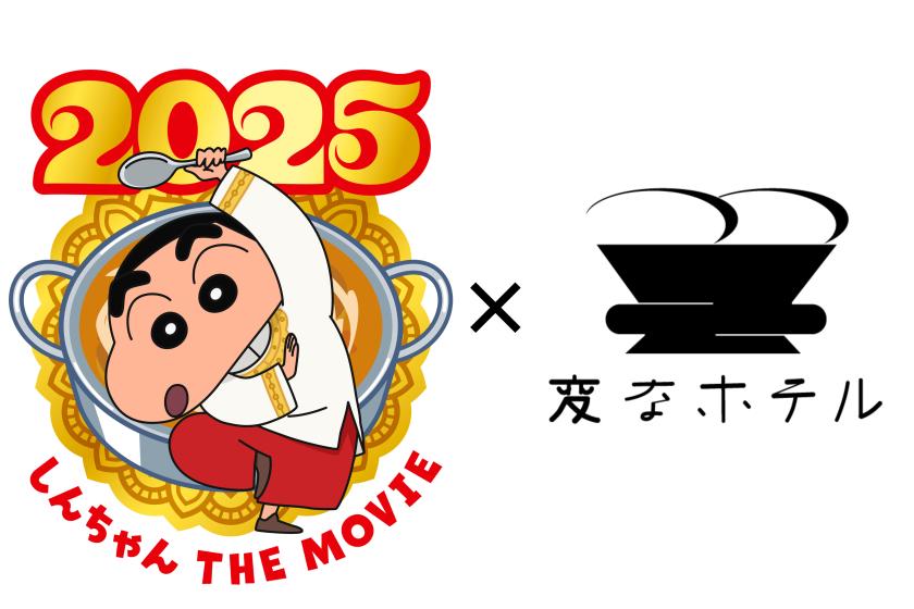 【蠟筆小新劇場版：超帥！ 】灼熱的春日部舞者們：附贈原創限定週邊「蠟筆小新房間」及早餐