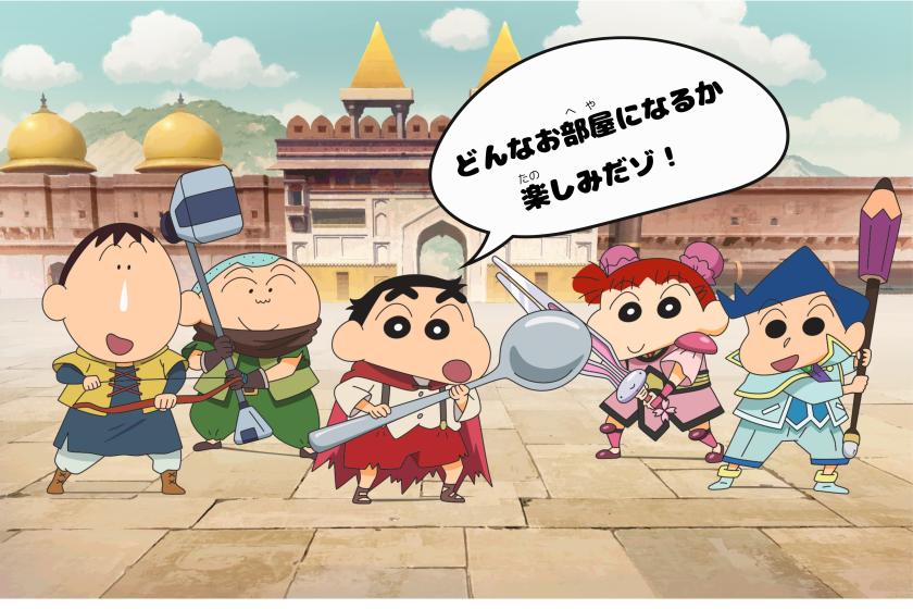 [Crayon Shin-chan the Movie: Super Splendid! The Scorching Kasukabe Dancers] Includes original limited edition goods "Crayon Shin-chan Room" with free all-you-can-eat breakfast and snacks, and all-you-can-drink alcohol and soft drinks!
