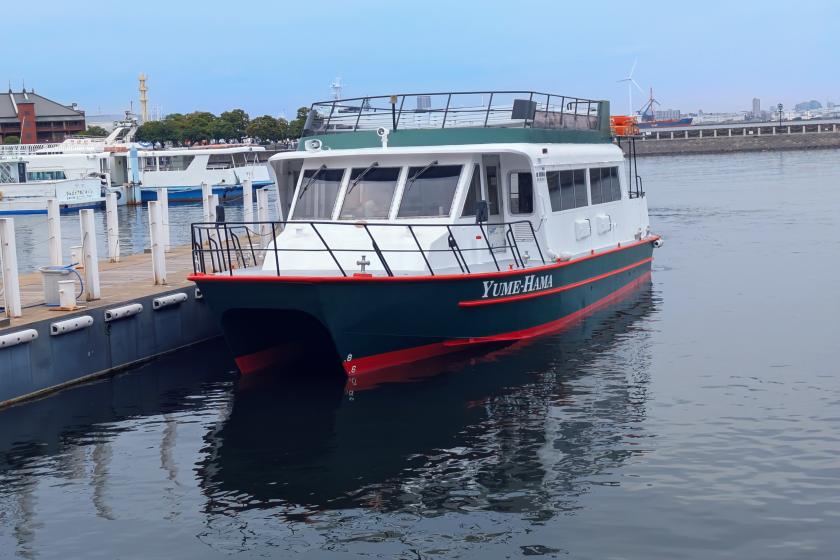 Plan with Yokohama Port sightseeing boat ticket included [Room only]