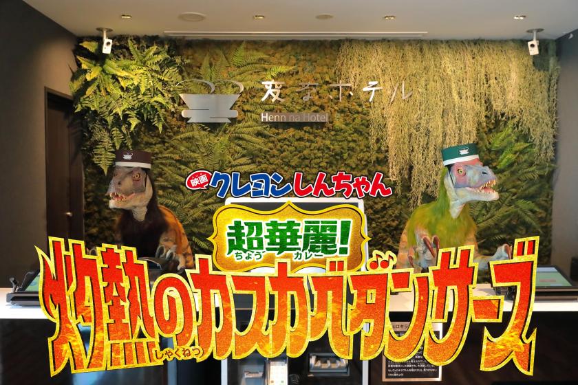 【蠟筆小新劇場版：超帥！ 】灼熱的春日部舞者們：附贈原創限定週邊「蠟筆小新房間」及早餐