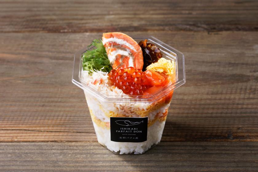 【佐藤水産大通公園店限定「石狩ぱふぇ丼」付き／食事なし】有名店の味をテイクアウトで◎