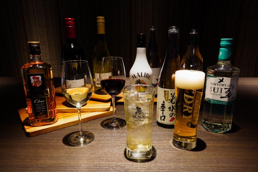 【ハッピーアワー】アサヒ生ビールも!ちょい飲みラウンジアクセス付(朝食付)※駐車場は事前電話予約制