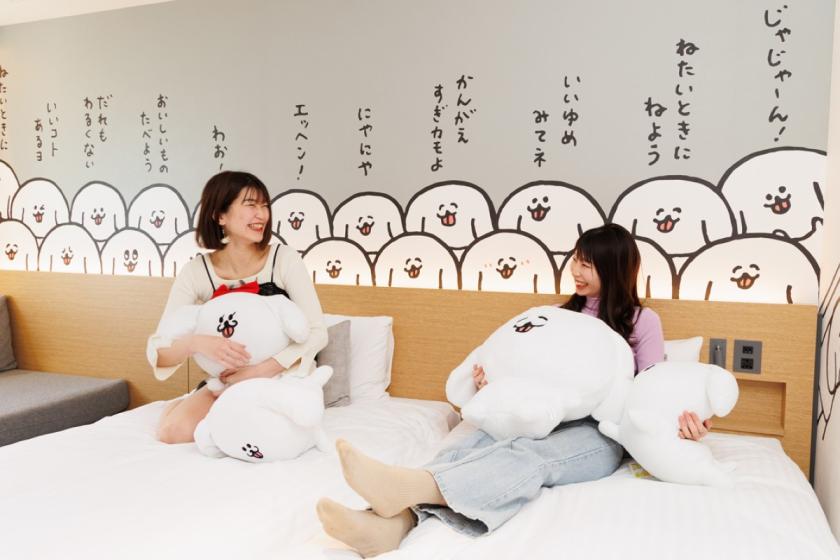 『おかえり、ぺろちのお部屋へ』～ゆるセリフ～（ソファベッド付きコンフォートツインルーム）