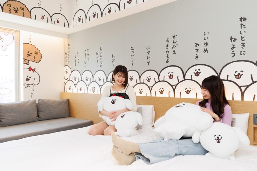 【公式サイト限定】おかえり、ぺろちのお部屋へ（素泊まり）