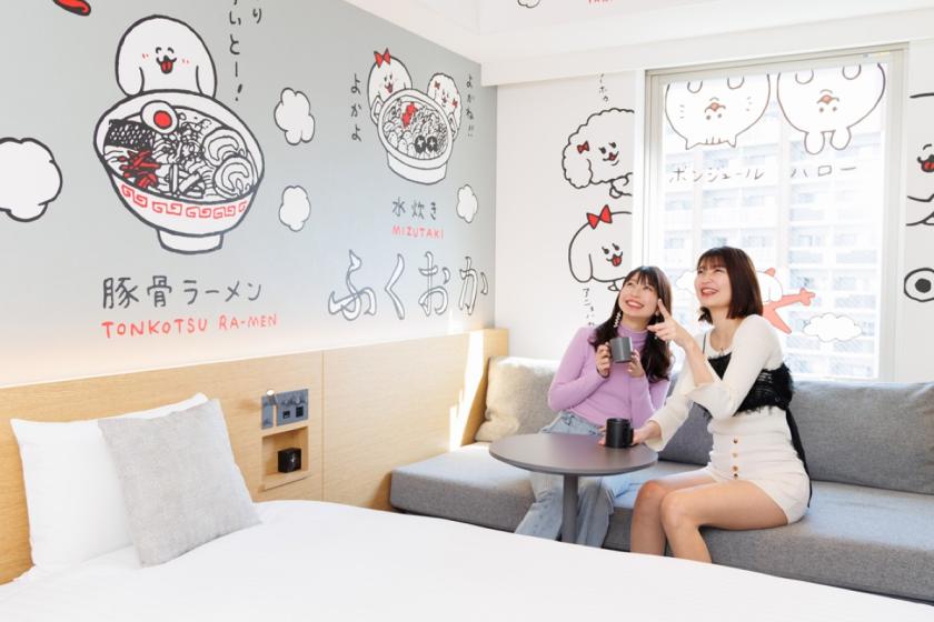 【公式サイト限定】おかえり、ぺろちのお部屋へ（素泊まり）