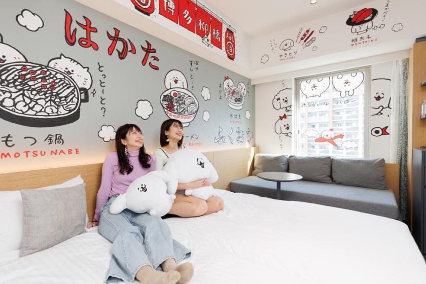 『おかえり、ぺろちのお部屋へ』～博多づくしルーム～（ソファベッド付きコンフォートツインルーム）
