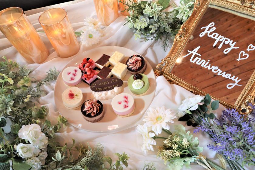 【特別な日をETOWAが全力でお祝い！】絶対記憶に残る！アニバーサリープラン