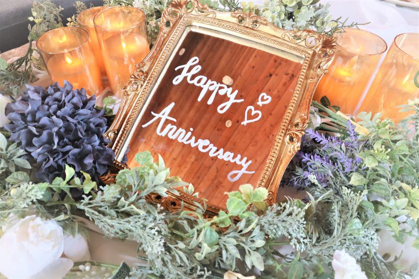 【特別な日をETOWAが全力でお祝い！】絶対記憶に残る！アニバーサリープラン