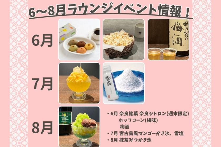 [Crayon Shin-chan the Movie: Super Splendid! The Scorching Kasukabe Dancers] "Crayon Shin-chan Room" with original limited goods <Free use of the lounge for guests only>