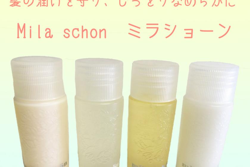 ●【朝食付】女性必見！外出先でも安心！ミラ・ショーンのシャンプーセット付きプラン♪