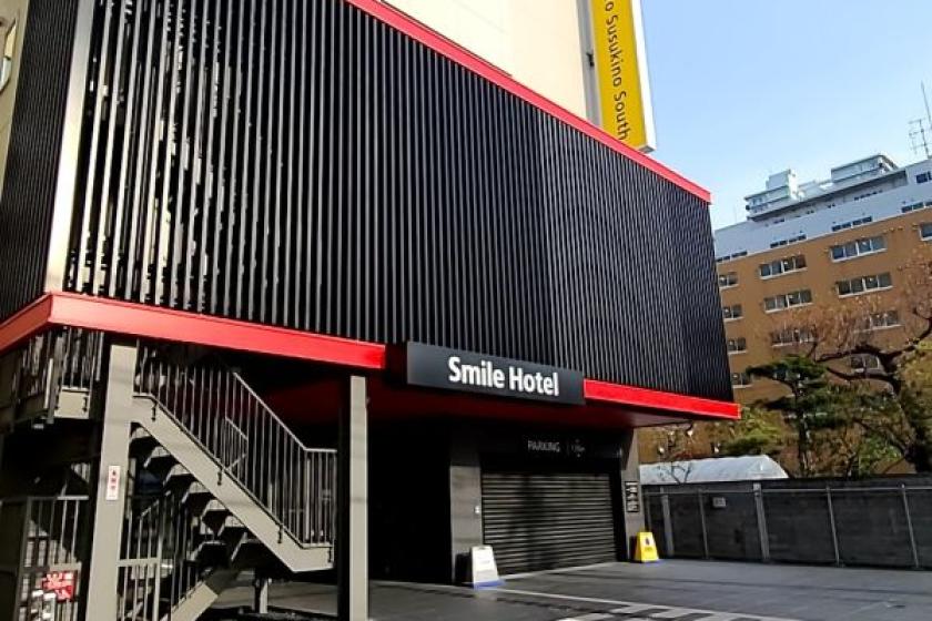 【ビジネス出張応援】便利に使える！QUOカード500円付プラン（素泊まり）