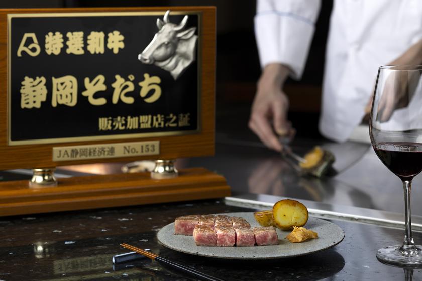 記念日プラン/ 鉄板焼ディナー＆選べるお祝い特典付き