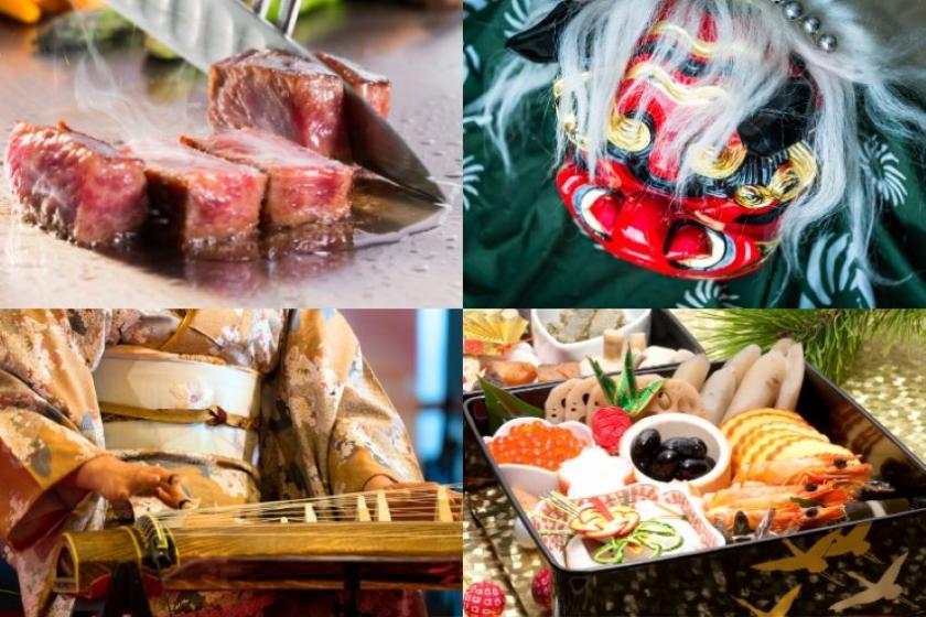 <12/31宿泊限定>【早割90】◆プレミアム朝食ブッフェ◆付き【朝食会場：宴会場「悠久」】