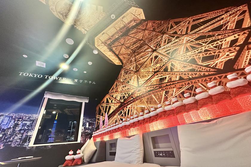 [TOKYO TOWER x Henn na Hotel Tokyo Tower Collaboration Room] Tokyo Tower View Deluxe Twin