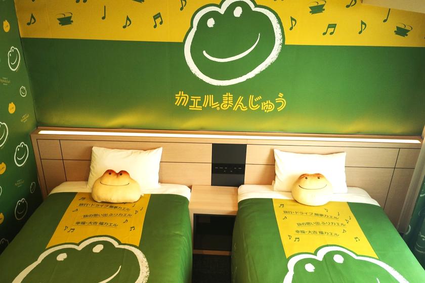 Frog Manju Room