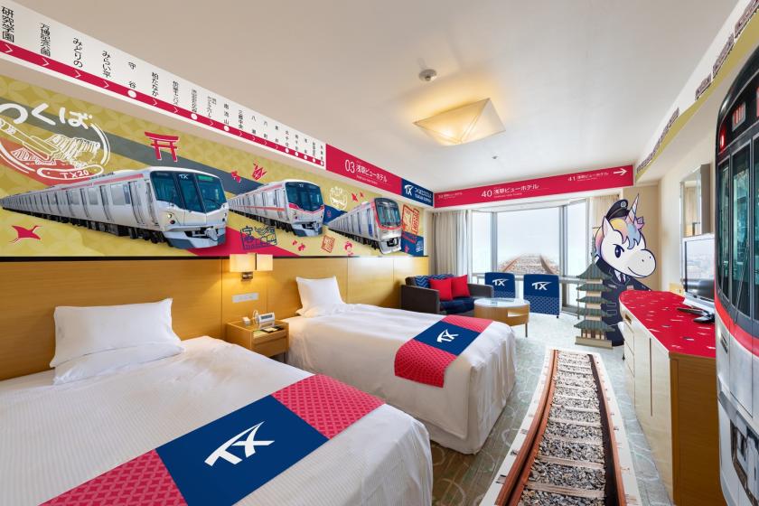 【1日1室限定】つくばエクスプレス×浅草ビューホテルコラボ！わくわくトレインルームプラン＜朝食付＞