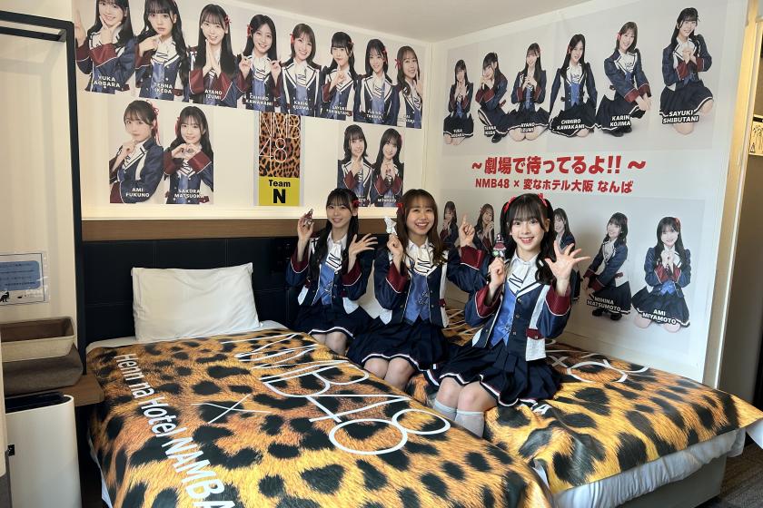 NMB48「TeamN」合作房間