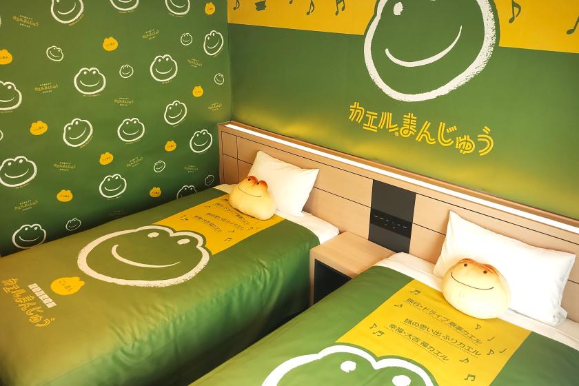 Frog Manju Room