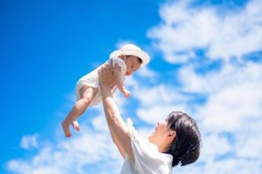 【BabyTripプラン】赤ちゃん旅を全力サポートする4大特典付【ブレックファスト＆ディナーブッフェ付】　