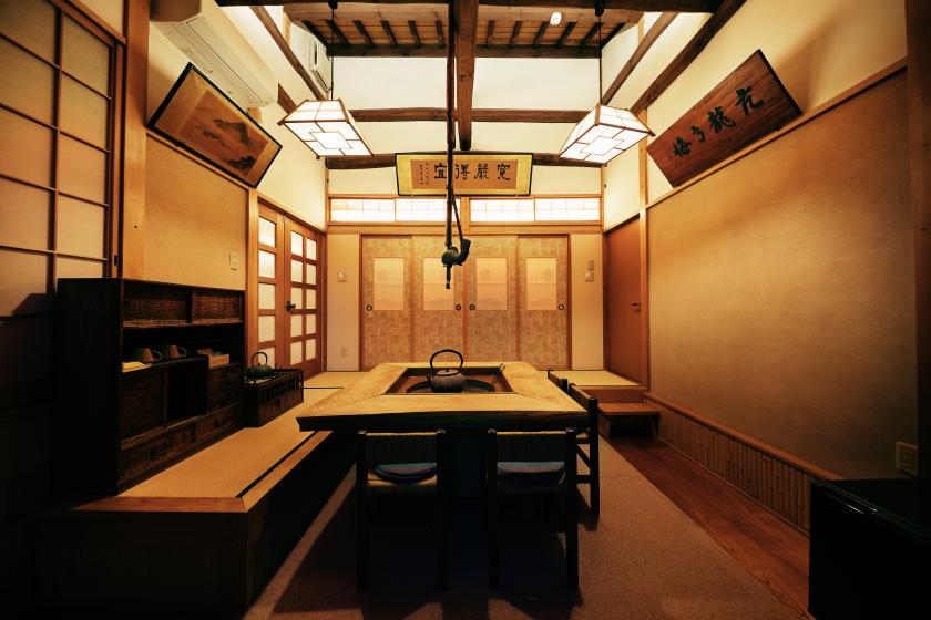 香和豆-KAWAZU【別邸】