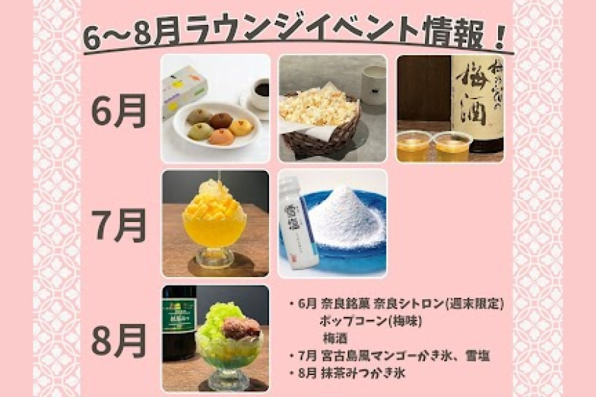 就住在Kyoro酱的【巧克力舞厅】吧！ ！ <包含免费早餐和休息室>