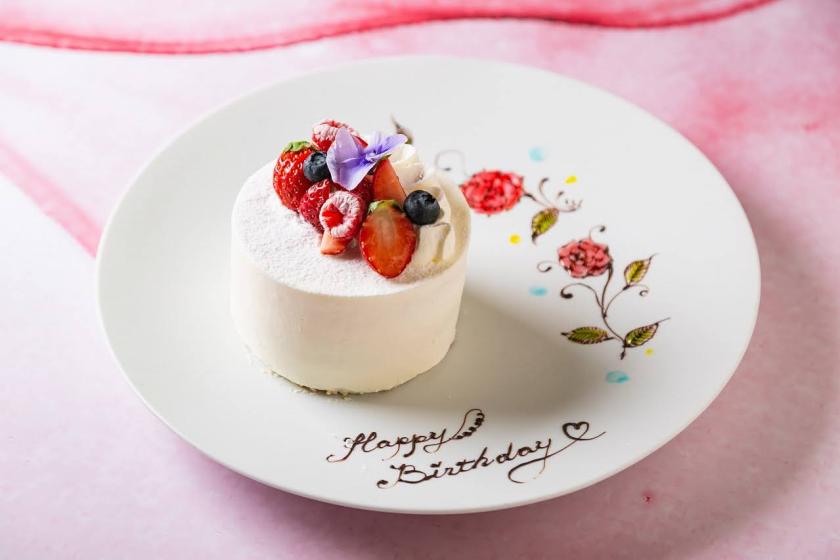 【アニバーサリープラン】記念日や誕生日のお祝いに。フルコース&ケーキ&乾杯ドリンク付<2食付>
