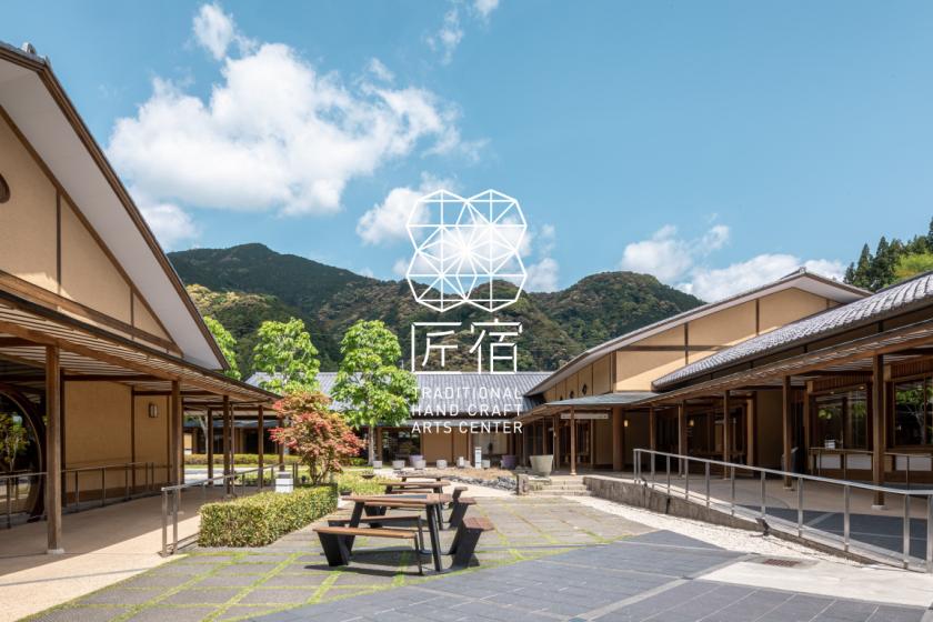 日本最大級の伝統工芸体験施設”匠宿”へ行く観光タクシー3時間コース（朝食付）