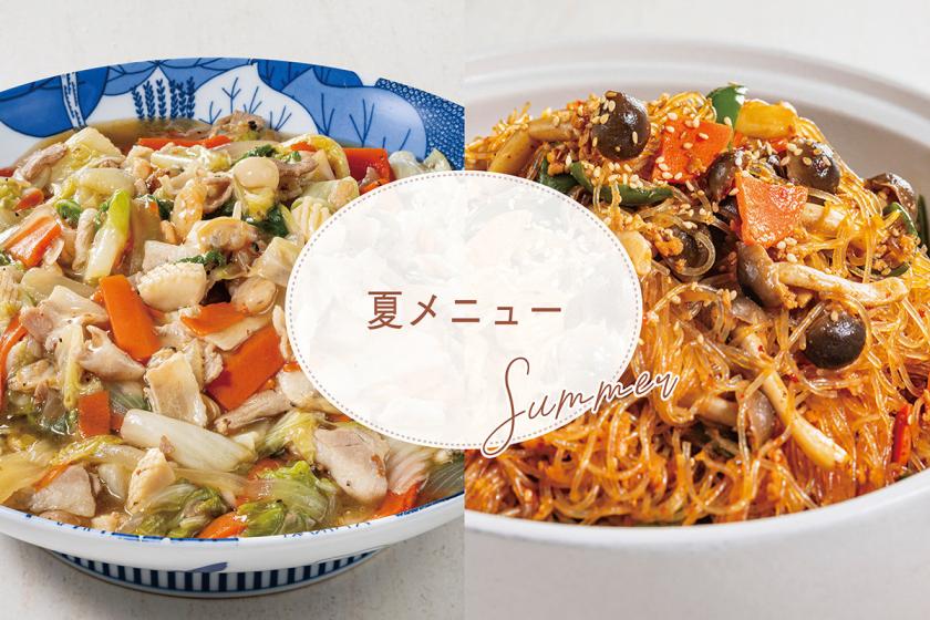 【会員ポイント10%追加付与】最大20%オフ！”食べ合わせ”を楽しむ初夏の朝食プラン