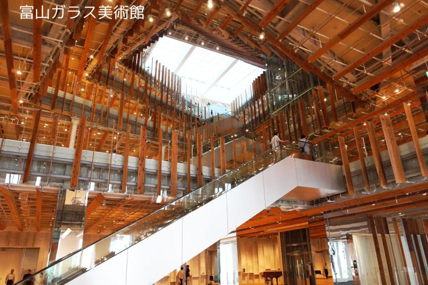 富山市博物館共通パスポート・屋内プール・ジムご利用券付　アクティビティ宿泊プラン（1泊2食付）