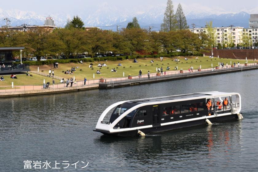 富山市博物館共通パスポート・屋内プール・ジムご利用券付　アクティビティ宿泊プラン（1泊2食付）